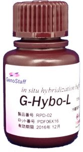 G-Hybo（ISH 用ハイブリバッファー）L
